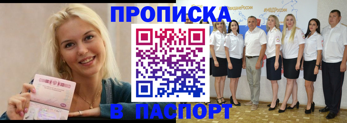 регистрация в Харовске
