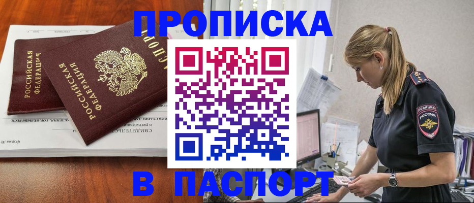 форма 3 в Харовске