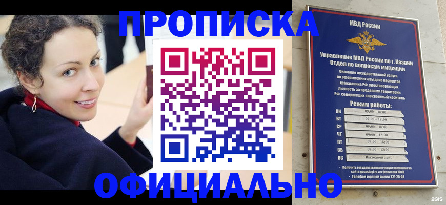 миграционный учет в Харовске